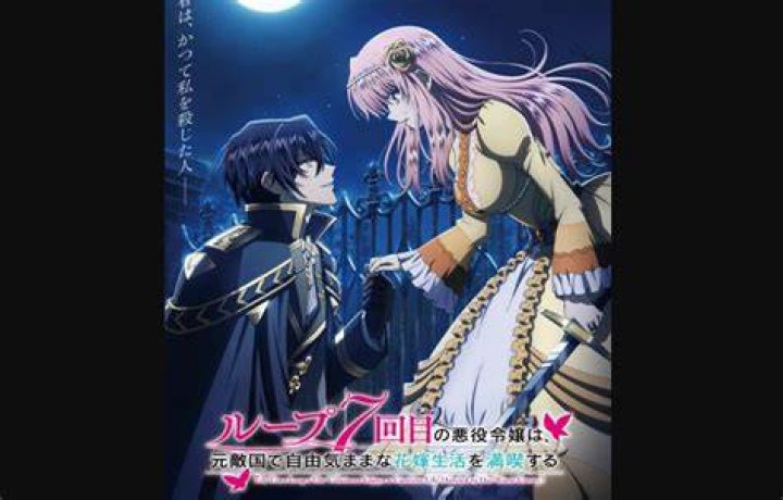 7th Time Loop Anime Release Date, Time, Plot, Spoilers, Cast, Trailer & Where To Watch