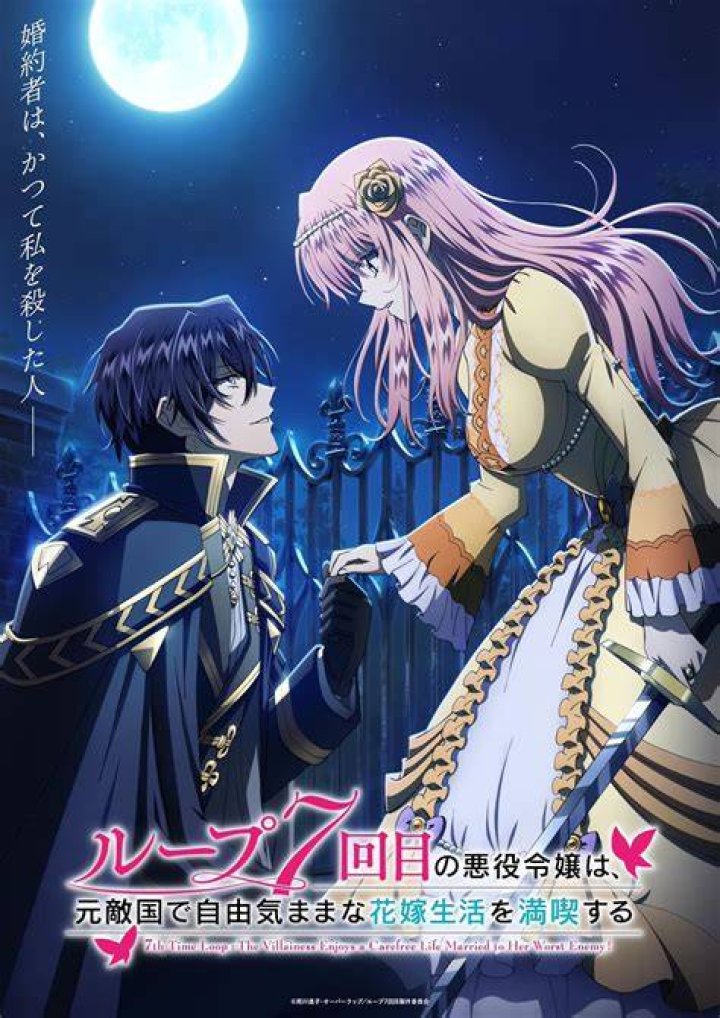 7th Time Loop Anime release date