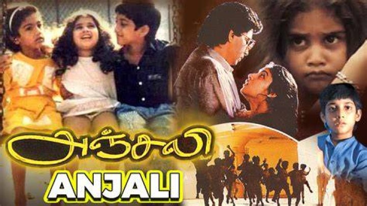 Anjali appeared in the movie Cobalt Blue