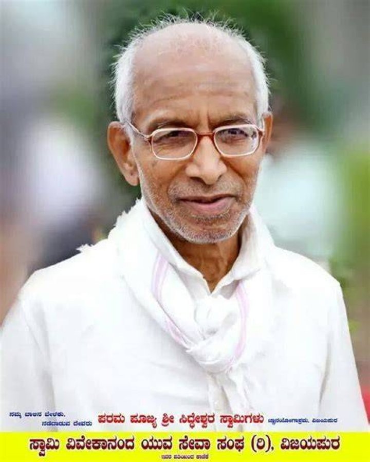 Siddeshwar Swamiji pictures