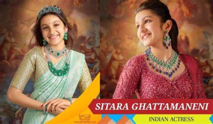 Sitara Ghattamaneni bio