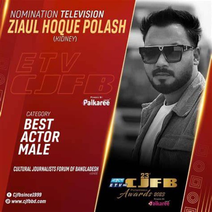 Ziaul Hoque Polash awards